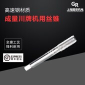 M12 M10 M14 M16 M20高速钢机用丝锥 未税成量机用丝攻M6 M18
