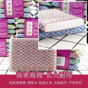 刷锅洗碗海绵百洁布洗碗布厨房清洁去污海绵多功能洗锅刷碗布神