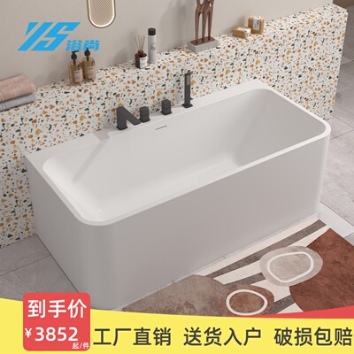 浴尚人造石方形浴缸家用小户型独立式一体成型酒店民宿浴缸带龙头