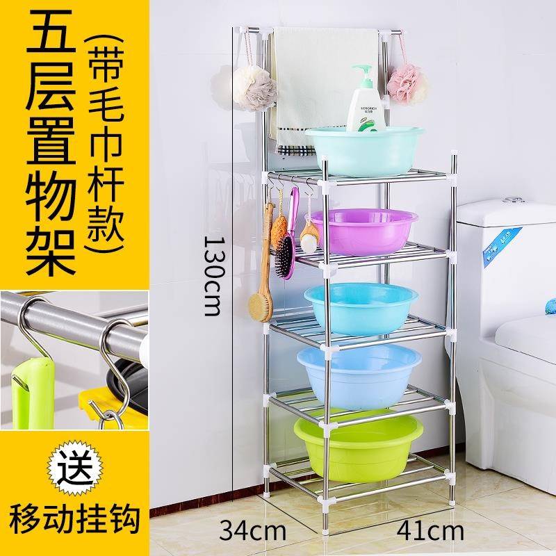 加厚不锈钢脸盆架浴室卫生间收纳架家用多层厨房落地锅架子置物架