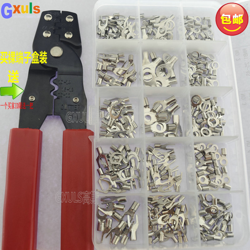 圆形叉型冷压裸端接线端子电线接头盒装Y型U型0.5-6平方电工维修