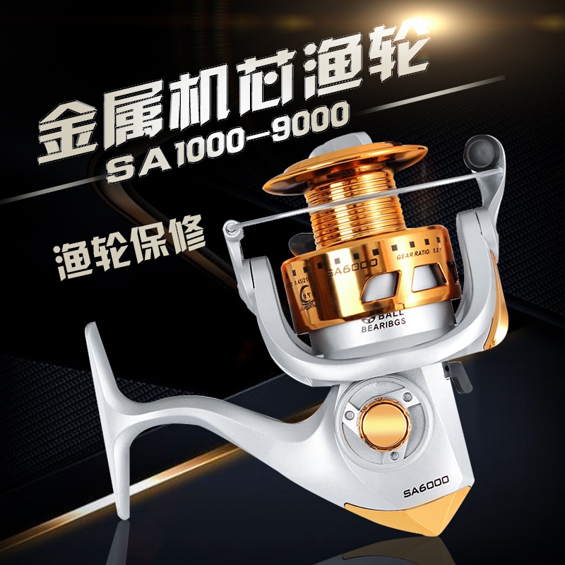 仿车鱼轮路亚纺车轮海杆远投5000/6000/7000型渔轮海钓防放坊车轮