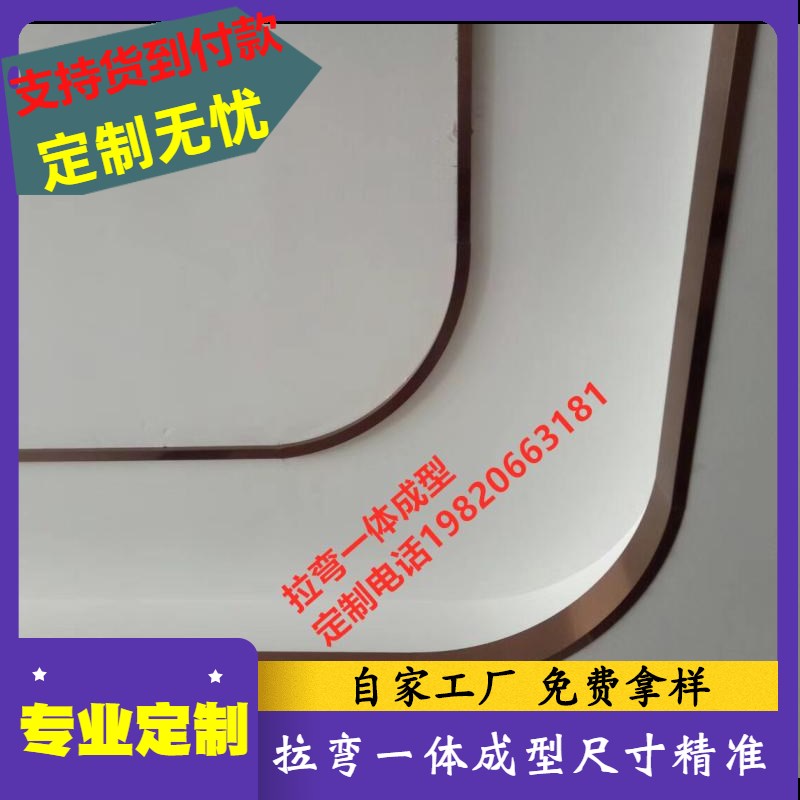 不锈钢圆弧收边条客厅吊顶金属装饰条弧形压条曲线条304收边压条