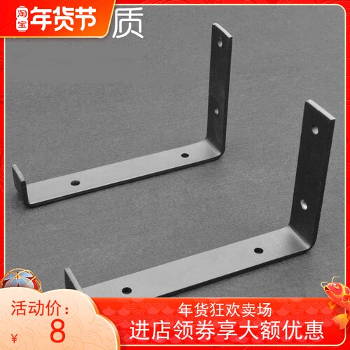 L型层板托三角支架托架U型支撑架固定搁隔板钉墙上的置物架三脚架