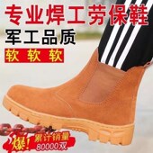 电焊防烫钢包头防砸耐磨防滑轻便透气防臭工作鞋 高帮劳保鞋 男四季
