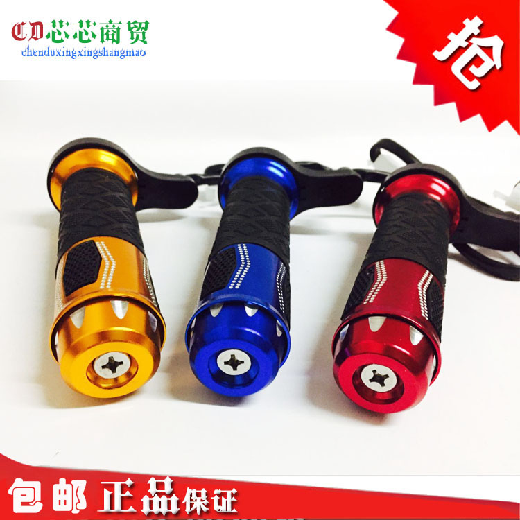 世荣摩托车电热把手改装手把发热手把125150男士跨骑弯梁车踏板车