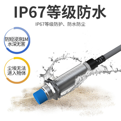 接近开关M8/M12/M18/M30电感式24v传感器pnp/npn常开二三线感应器