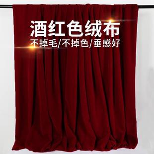 供奉桌布暗酒红色圣诞节金丝绒红布盖布礼堂台布酒红色金丝绒布料