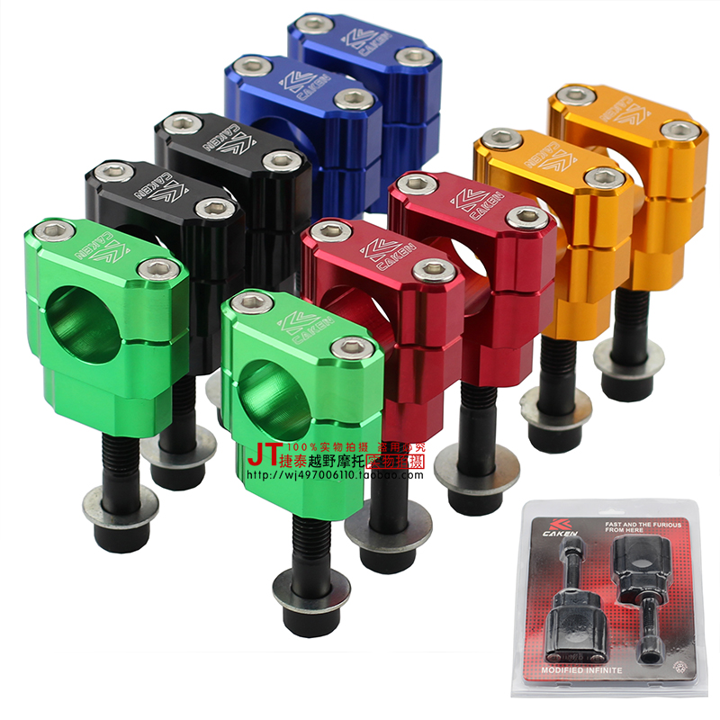 台湾改装车把卡座 改装变径方向把卡座CNC材质 28mm卡子压座