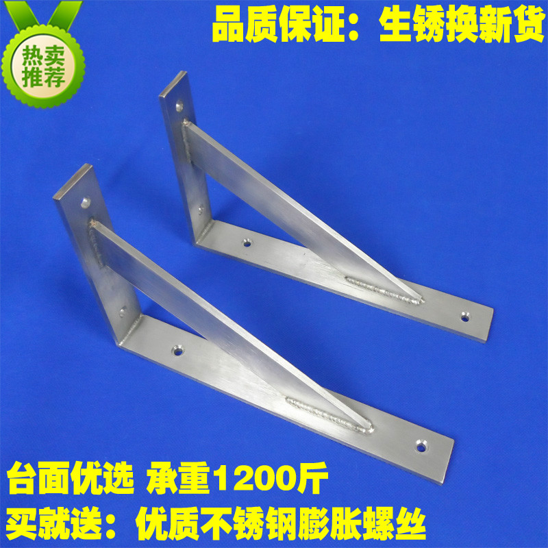 墙壁不锈钢支架铁艺三角架加厚承重隔板托架书架壁挂支架台盆架子