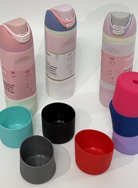 新款Owala保温杯硅胶杯套杯垫24OZ32OZ水杯杯套