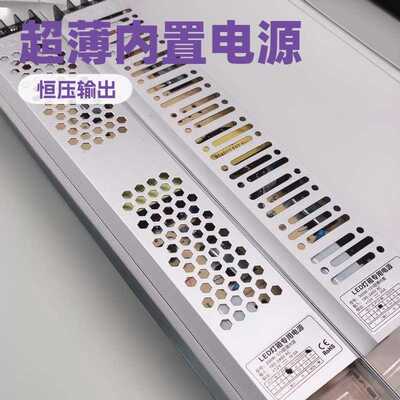 超薄恒压内置驱动电源400w24v广告200w变压器300wled灯箱12v