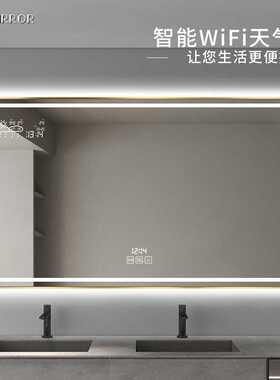 OQ5M 卫生间镜子轻奢智能浴室镜带灯挂墙洗手台多功能边框超白