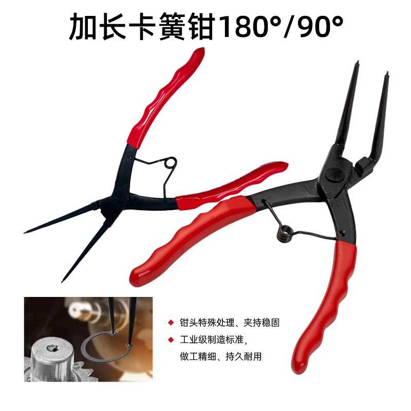 跨境热销加长90度直角卡簧钳内卡钳深孔内卡挡圈钳弯曲卡簧钳内弯