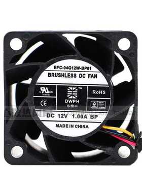 DWPH东维丰 4028 12V 1.00A EFC-04G12W-BP01 4CM 双滚珠散热风扇