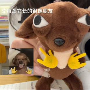 Chihuahua变种吉娃娃毛绒玩具搞怪可爱生日礼物公仔挂件礼物收藏