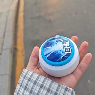 王者荣耀暖冬家园回城音效按键抽象创意发声按钮解压玩具整蛊礼物