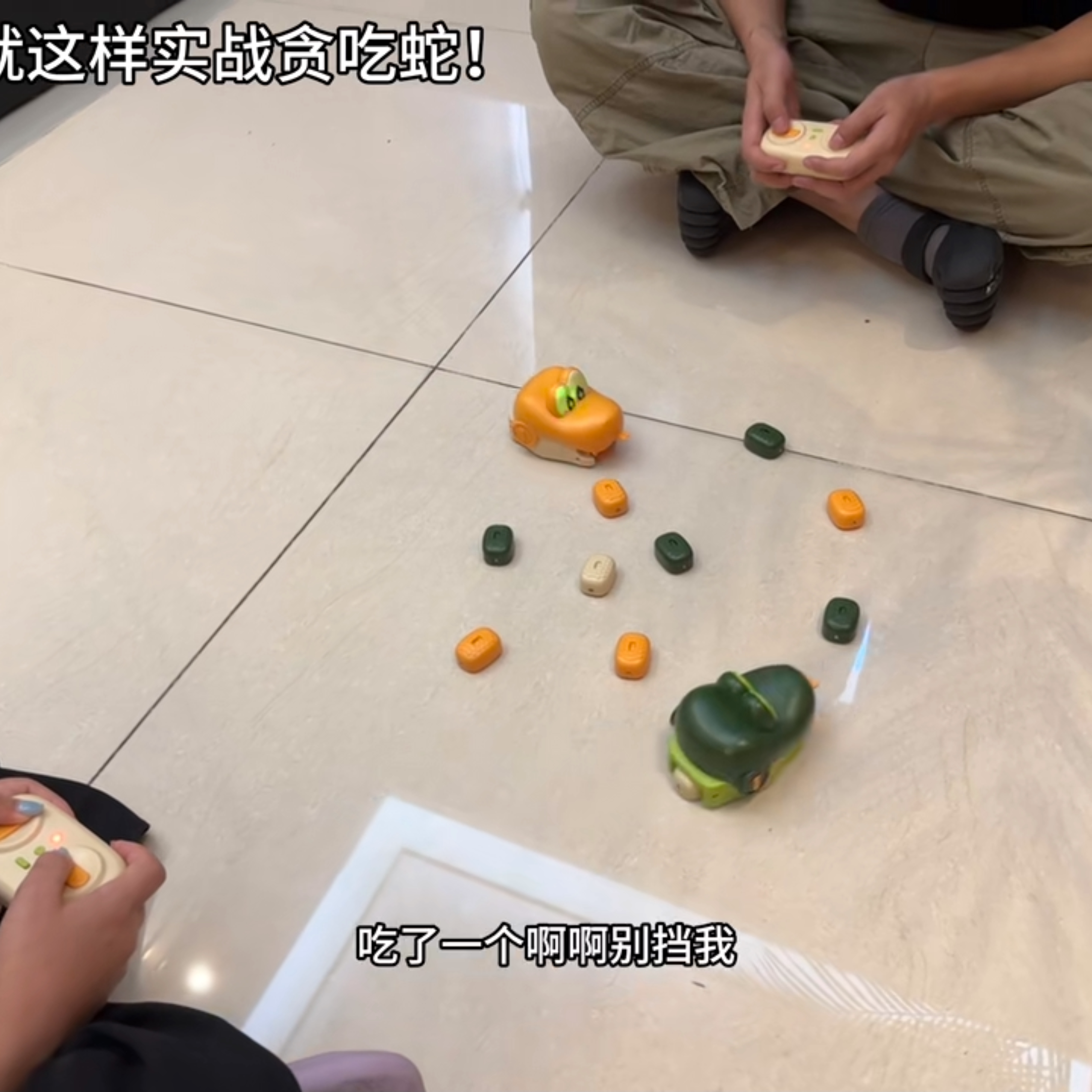 抖音同款磁力贪吃蛇遥控轨道车益智游戏机恐龙吃豆儿童玩具礼物男