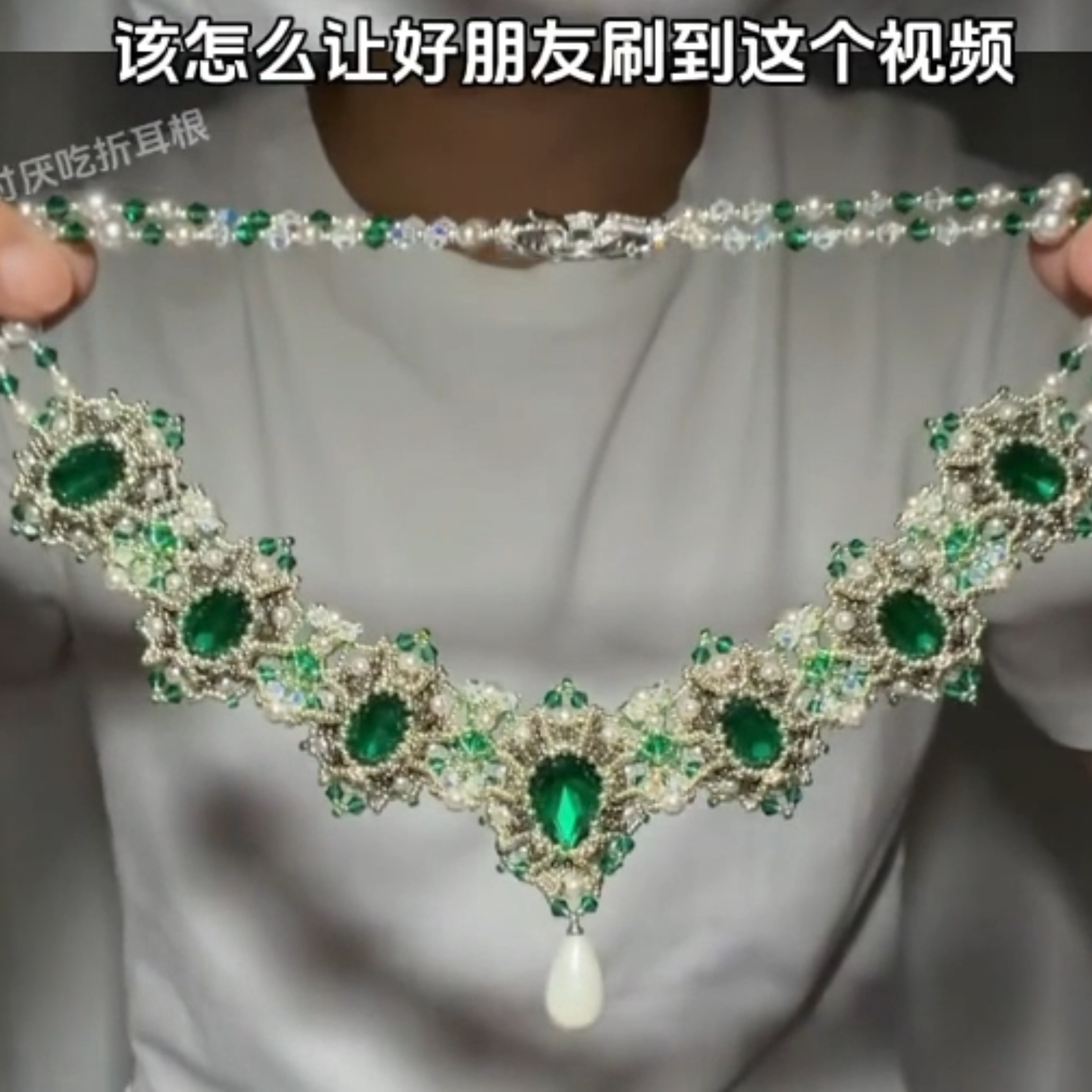 轻奢卢浮宫水滴流苏材料项链新款精致重工小众设计锁骨高级