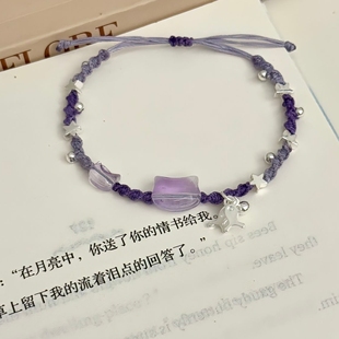 遇见你就像小猫的世界下起了小鱼雨手绳手工材料包驾车个人用品