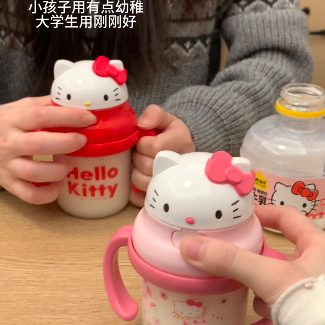 哈喽kt水杯奶瓶礼物送女朋友水杯哈喽kt奶杯周边奶杯230ml水杯
