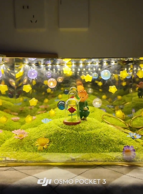 小王子旋转魔方小夜灯手工diy材料包送女生男生情侣礼物