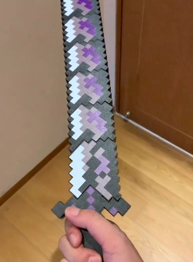 我的世界噬魂蛇刃mc伸缩武器模型3d打印积木拼装玩具炫酷变形摆件