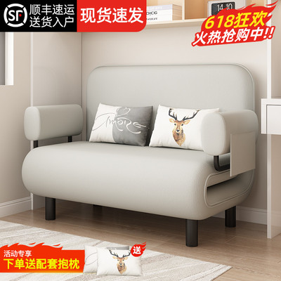 沙发床两用可折叠小户型网红款客厅阳台多功能床单双人午休沙发床