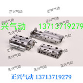 MXJ8 MXJ6 高品质小滑台MXJ6 15..