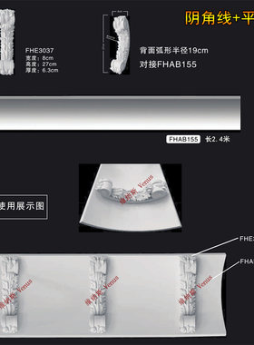 阴角线顶角线欧式天花吊顶装饰PU线条C型棚顶线非石膏线 雕花扣花