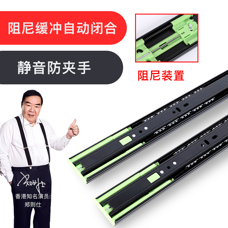 柜子抽屉轨道不锈钢二三节轨加厚缓冲阻尼静音导轨橱柜键盘托滑轨