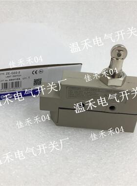 限位/微动/行程开关 ZE-Q22-2 Q21 QA2 NA2 N22 N21 Q N-2 防水