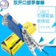 开口扳手套装 6叉口两用双头组合双开板子呆扳手汽修工具8件套10