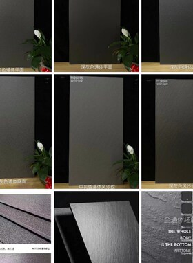 60x120风沙纹通体灰色全瓷瓷砖酒店客厅庭院麻面防滑地砖厨卫墙砖
