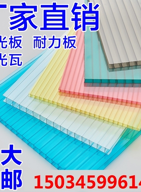 6mm8mm10mmPC瓦双层PCPC保温温室婚庆板PC透明瓦加厚阳台