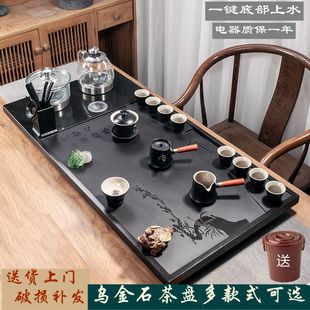 全自动底部上水烧水一体茶台石材家用办公简约 乌金石茶盘茶具套装