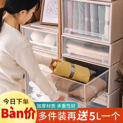 抽屉式收纳箱塑料透明家用收纳盒衣柜衣物整理箱储物收纳柜子神器