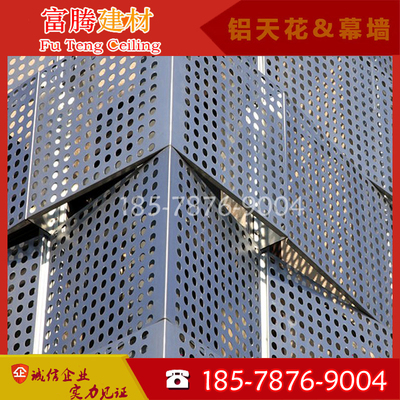 招牌墙面氟碳漆铝单板冲孔镂空雕花门头装饰幕墙铝单板木纹色吊顶