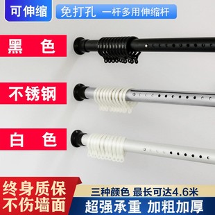 隔断杆 免打孔伸缩杆窗帘杆挂衣晾衣杆黑色撑杆门帘杆子简易安装