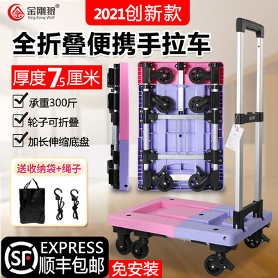 新款静音可折叠六轮板车便携小推车搬家神器取快递小拉车家用拖车