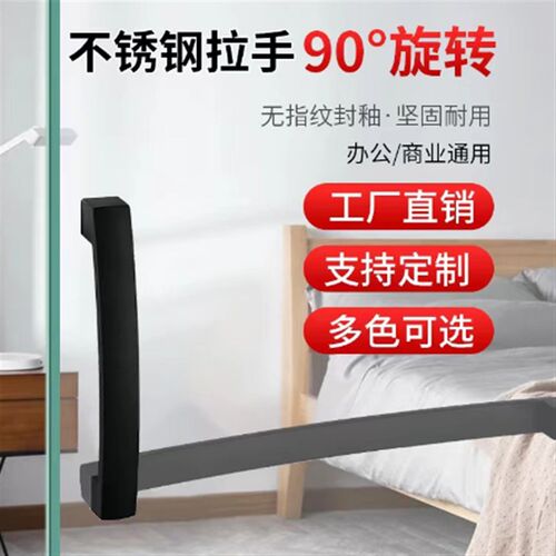 加厚不锈钢玻璃门拉手卫浴把手玻璃移门手推拉浴室门L型扶手哑黑