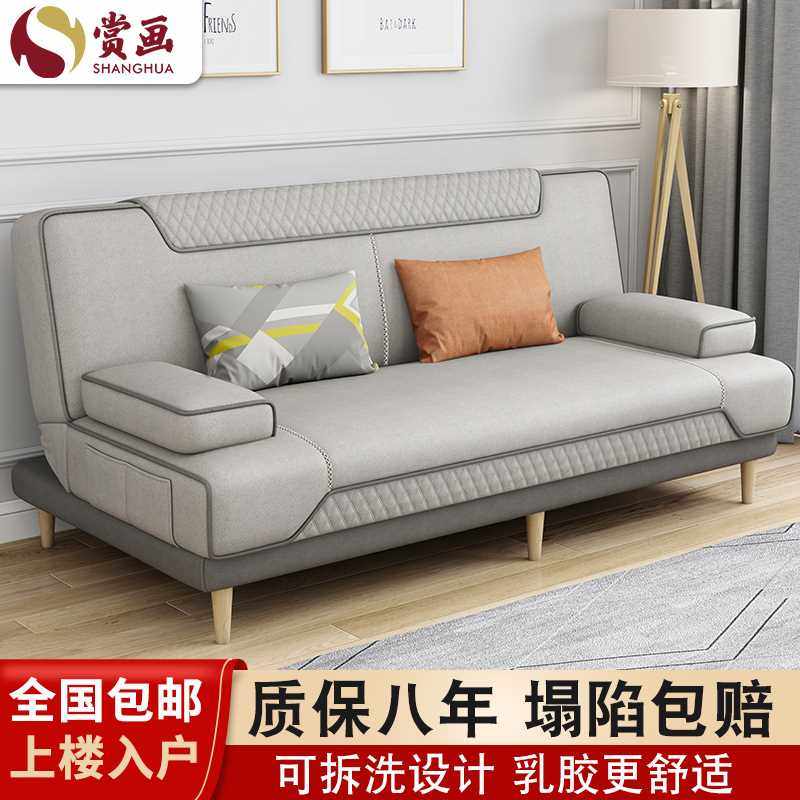 沙发床两用小户型多功能双客厅懒人简易科技布可折叠布艺折叠沙发,住宅家具,布艺沙发,淘宝优惠券,粉丝福利购,淘宝优惠卷