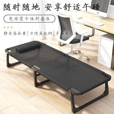 折叠床办公室午休小尺寸便携巧迷你单人床小型午睡床躺椅简易家用