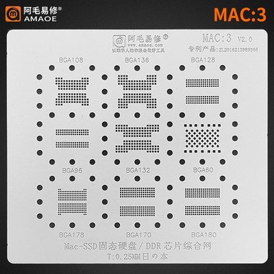 BGA108 BGA136 BGA96 BGA128 BGA132 BGA60 178 170 180 植锡钢网
