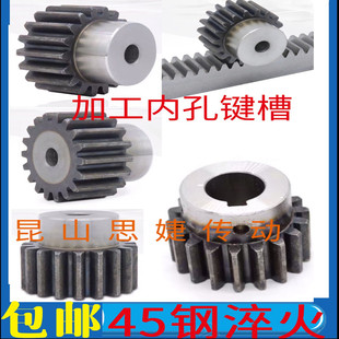 直齿轮 台阶齿轮2M模数15齿18齿20齿25齿至40齿 正齿轮 凸台齿轮