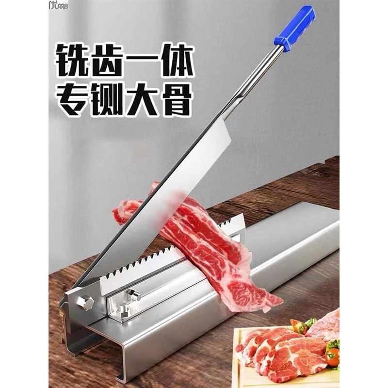 【切骨机】家用商用大骨头专用切骨机多功能切骨冻肉切片机切肉机