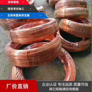 8.0mm t2紫铜线裸铜线手工铜丝软紫铜丝铜丝线纯铜丝0.8mm1.0mm