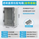 塑料PC防水箱密封控制箱强弱布电箱 170透明盖防水配电箱 300 200