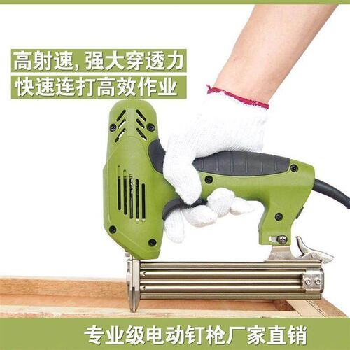 钉子电动动钉f30直钉码钉钢钉水泥木工门钉两用射钉抢打钉器