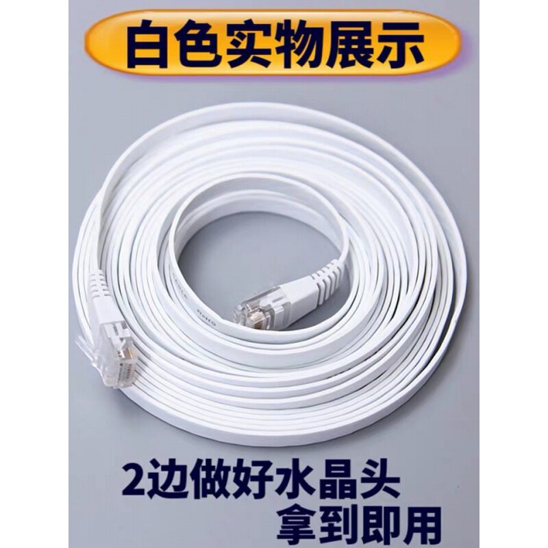 成品六类千兆网线 千兆跳线 高速网线扁平千兆网线